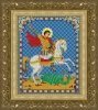 Рисунок на ткани для вышивания бисером Бис 445 «Св. Георгий Победоносец»