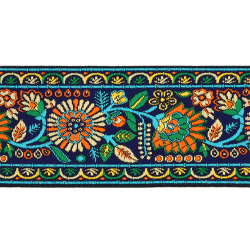 Тесьма жаккард №R5114 ш.5 см 1/9 м